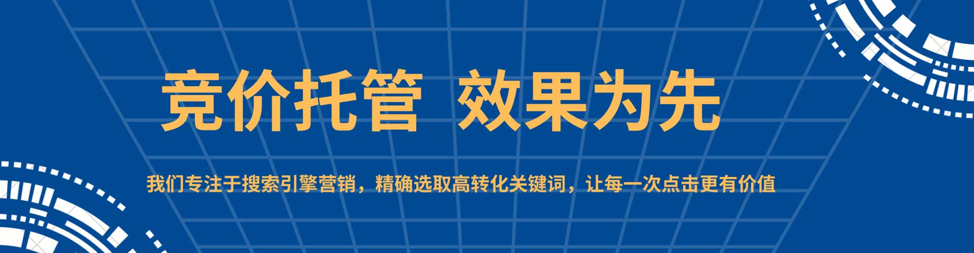 界首信息流优化师