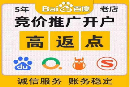百度推广平台实战案例：助力企业实现业绩突破